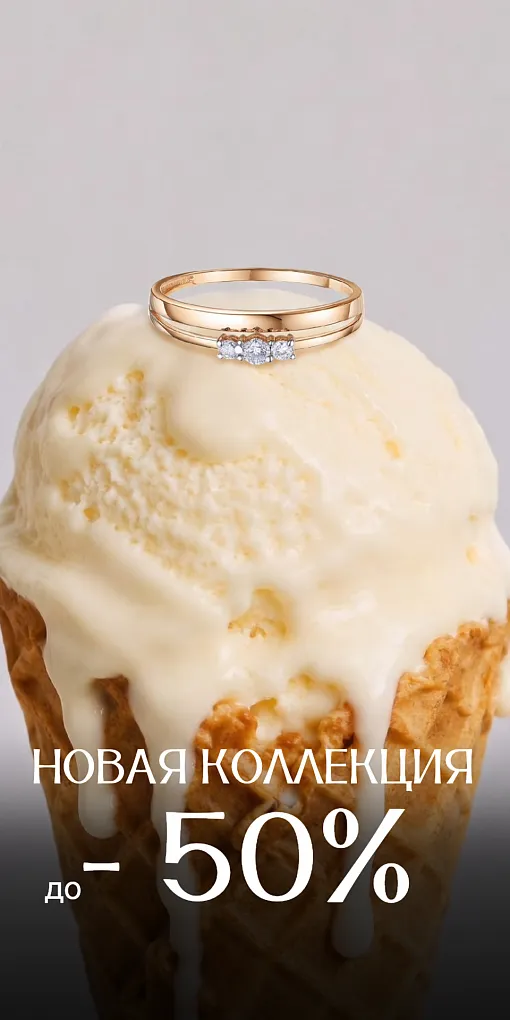 Браслеты